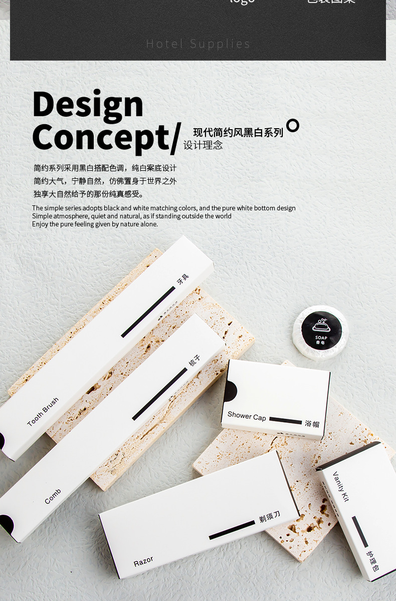 拖鞋 家用 防滑 一次性牙刷 一次性梳子 牙膏 洗发水 沐浴