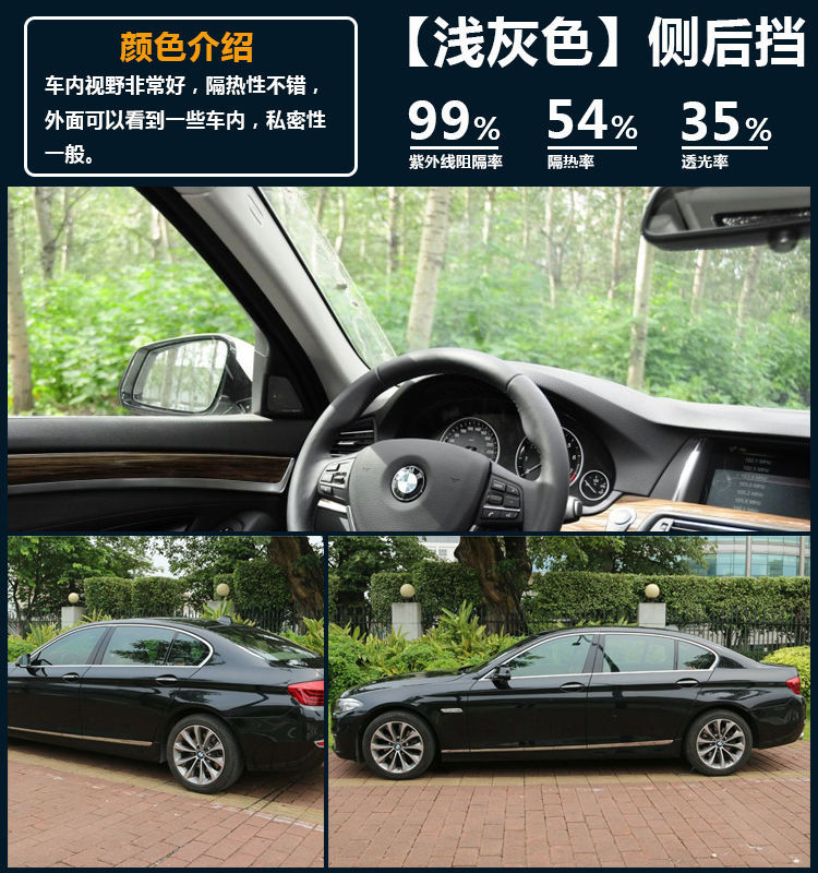 Car film heat insulation film front windshield film solar film explosion-proof film sunscreen film car window film truck window film