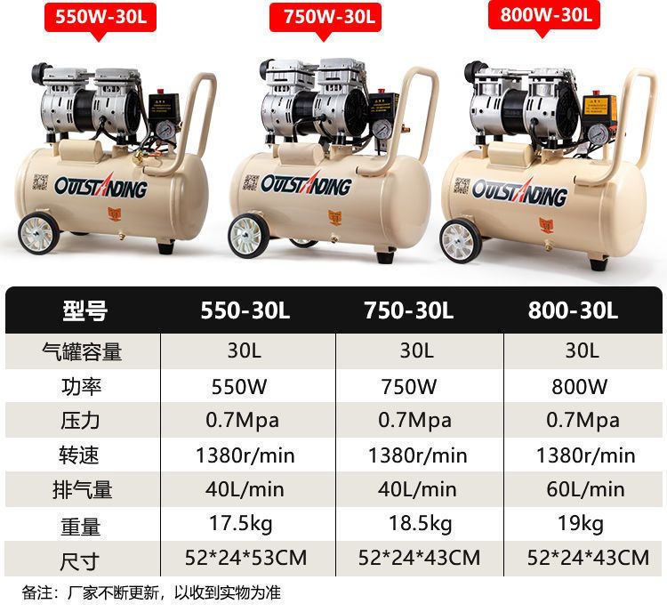 Atus Air Pump Air Compressor Oil-Free Silent Auto Repair Air Compressor 220V Small Woodworking Spray Paint Air Pump
