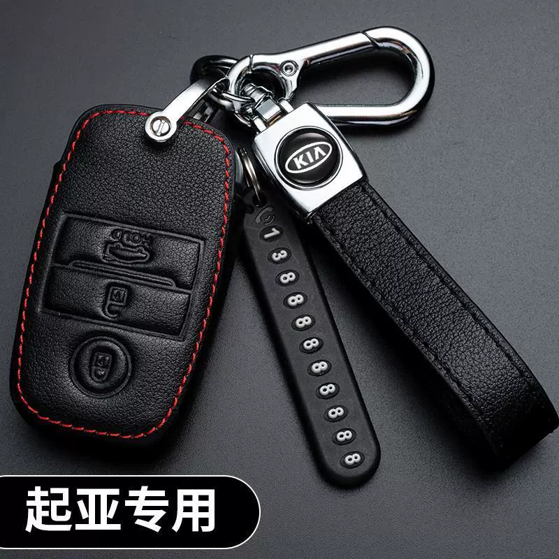 Подходящий чехол для ключа Kia K3, K2 Wisdom Run, K4 Yi Run, K5 Freder, KXCROSS Huanchi, комплект для автомобильного ключа
