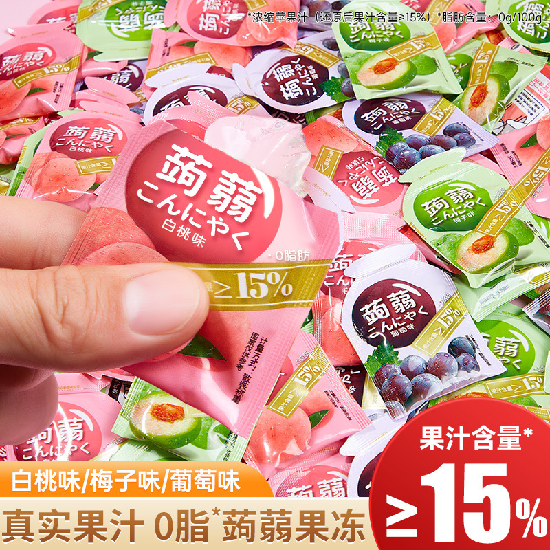 Konjac jelly, 0 fat, mixed flavors, low-calorie jelly candies, office snack, small snack, leisure food Konjac jelly, 0 fat, mixed flavors, low-calorie jelly candies, office snack, small snack, leisure food