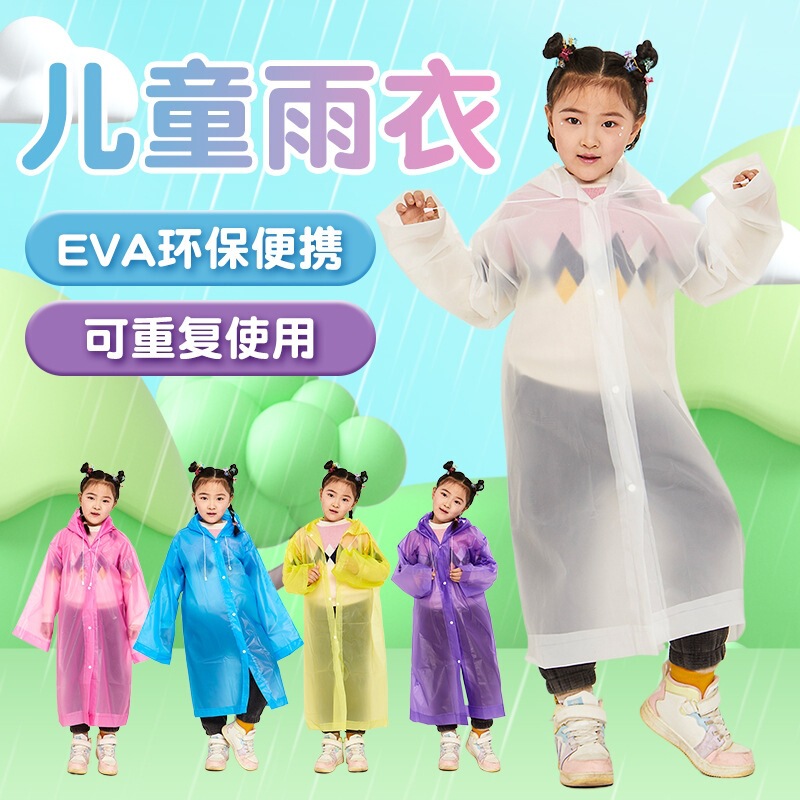 Children's Eva Raincoat for Boys and Girls, Non-Disposable, Full-Body Rain Poncho for Primary and Secondary School Students, Outdoor Rainproof and Waterproof, Thickened
