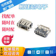 USB�B���� AF10.0/���_�NƬ �o߅/��߅ Aĸ���� USB-A�ͽӿ�