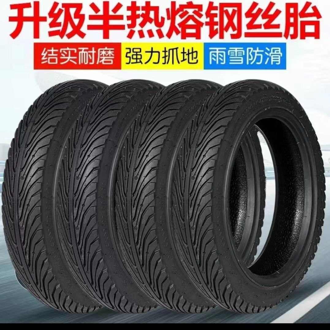 Original genuine goods semi-hot melt high-grip electric vehicle special 3.00-103.50-10 vacuum tire