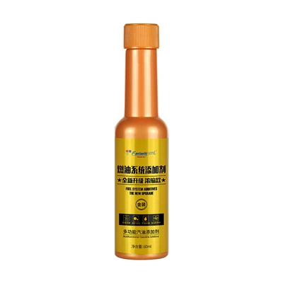 Automobile fuel system additive three-way: Motor gasoline additive - gold-fuel-treasure-60ml3a