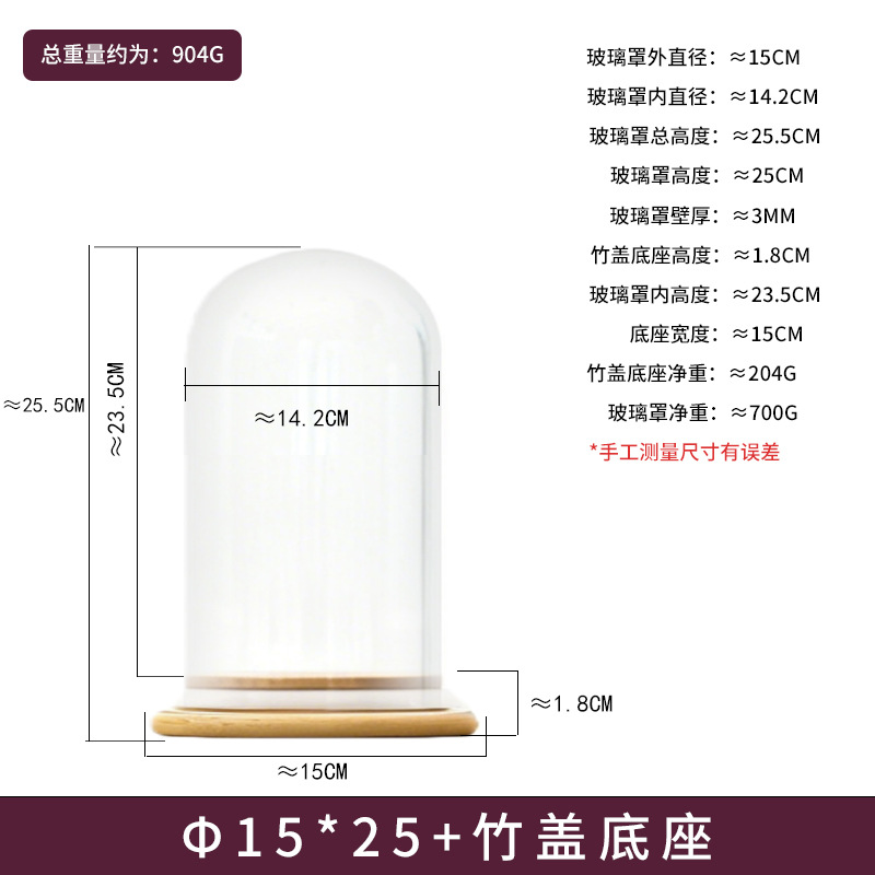 Flores secas cubierta de cristal de flores inmortales DIY mano caja ciega muñeca exhibición cubierta de antigüedad brazalete cubierta de bambú sellado cubierta de polvo