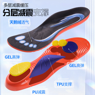 �@��Ь�|���\�Ӝp���|�ߏ���������͸���ƽ���㹭֧��Ь�|�ļ�