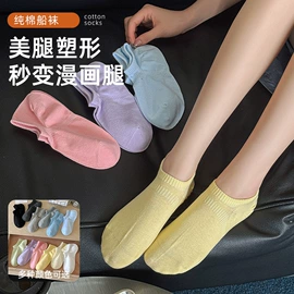 运动休闲棉袜;美腿袜压力袜;地板袜