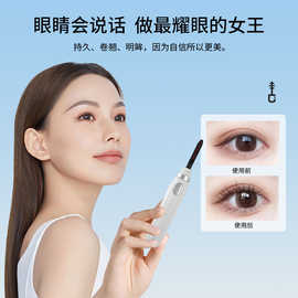 新款三档调温电烫睫毛卷翘器电加热睫毛夹批发电睫毛卷翘器厂家