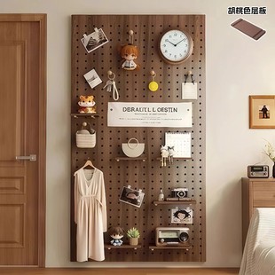 Solid Wood Perforated Board Wall Storage Rack Entrance Hall Walnut Color Shape Wall Decoration Storage Display