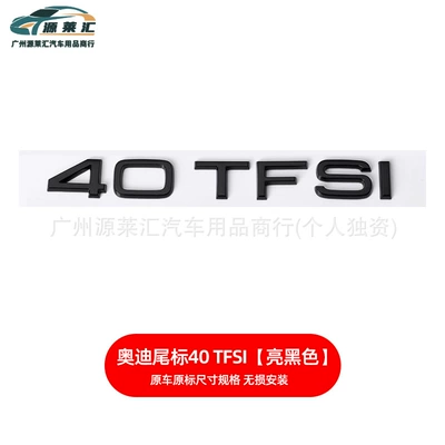 Car Label Modified Four-Ring Label Car logo - 40tfsi-gloss-black