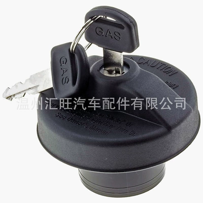 Fuel Tank Cap Suitable Tank cap - lockable-fuel-tank-cap-mgc902