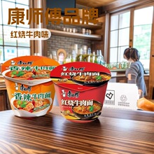 �������t��ţ���潛��102g*12Ͱ�b�������淽��������ҹ����ʳ