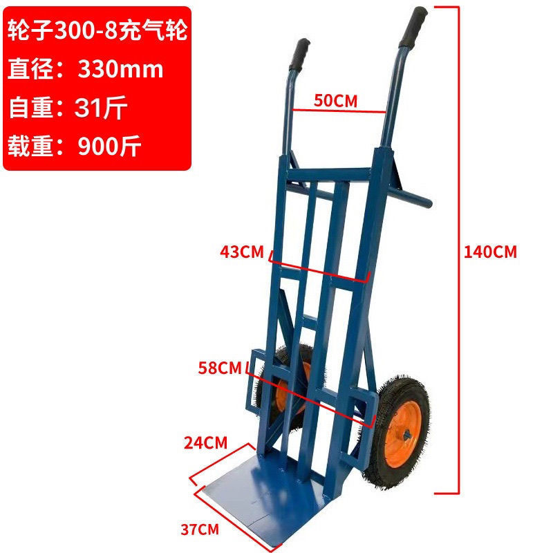 1.4 m 앵글 아이언 베어링 900kg 풍선 휠 권장
