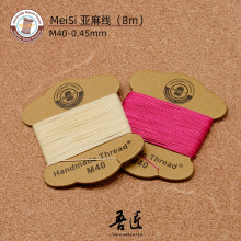 Ƥ���ֿp���龀�p�x��÷˹MeiSi�ֹ�Ƥ�����DIY�AϞ��M40