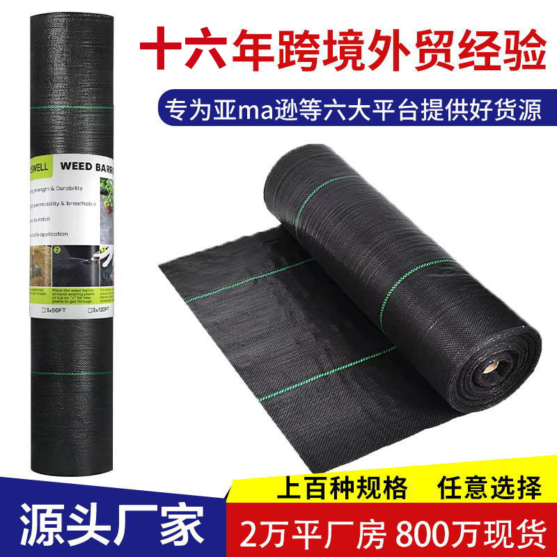 Manufacturer of Gardening and Agricultural Fruit Tree Ground Cover Weed Control Cloth Black Pp Woven Cloth Grass Cover Weed Barrier Mulch Film Waterproof