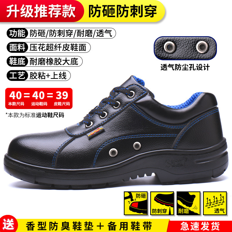 새로운 충격 방지, 펑크 방지 및 내마모성 블루 라인-35 [최소 크기로 주의]