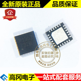SN7326A424E 7326 QFN24 SI-EN ���� �Ԓ����I�P�UչоƬ