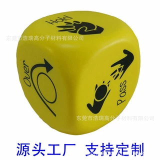 泡棉彩色筛子EVA方块100MM数字骰子PU海绵骰子泡沫方块可定制生产