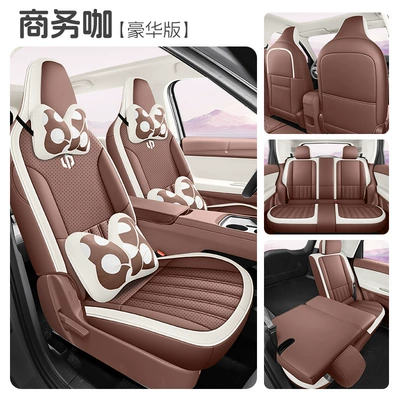 all seasons, car seat cushions, Modelə uyğun (Original) oturacaq örtükləri - business-class-five-seater-fully-enclosed-luxury-edition-exclusive-for-zero-run-a10-please-specify-the-year-and-configuration-when-placing-an-order