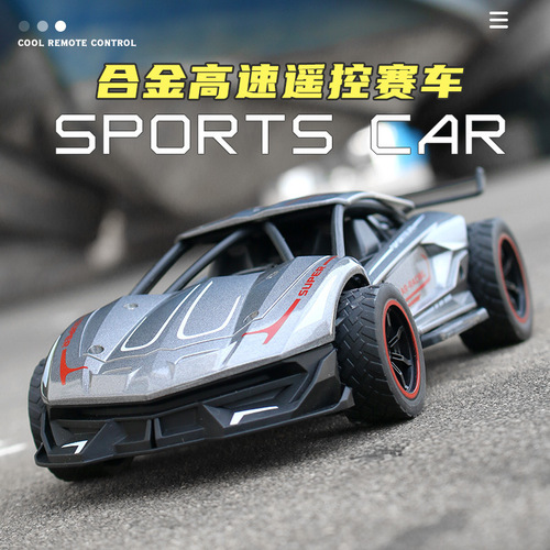 Cross-border Amazon 2.4G Alloy Remote Control High-Speed Car 1:24 Children's Off-Road Sports Car Boy Remote Control Car Charging
