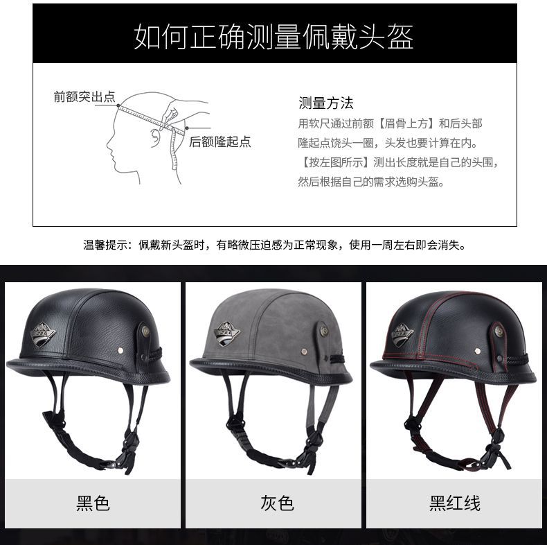 German Style Steel Helmet Cruiser Retro Half Helmet Motorcycle
