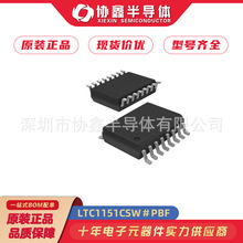 LTC1151CSW��PBF ���bSO16 ���ܷŴ��� ȫ��ԭ�b��Ʒ ICоƬ