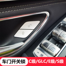 ������C��W205/E/S320/GLC260C200LE300���ſ��������������θ�װ