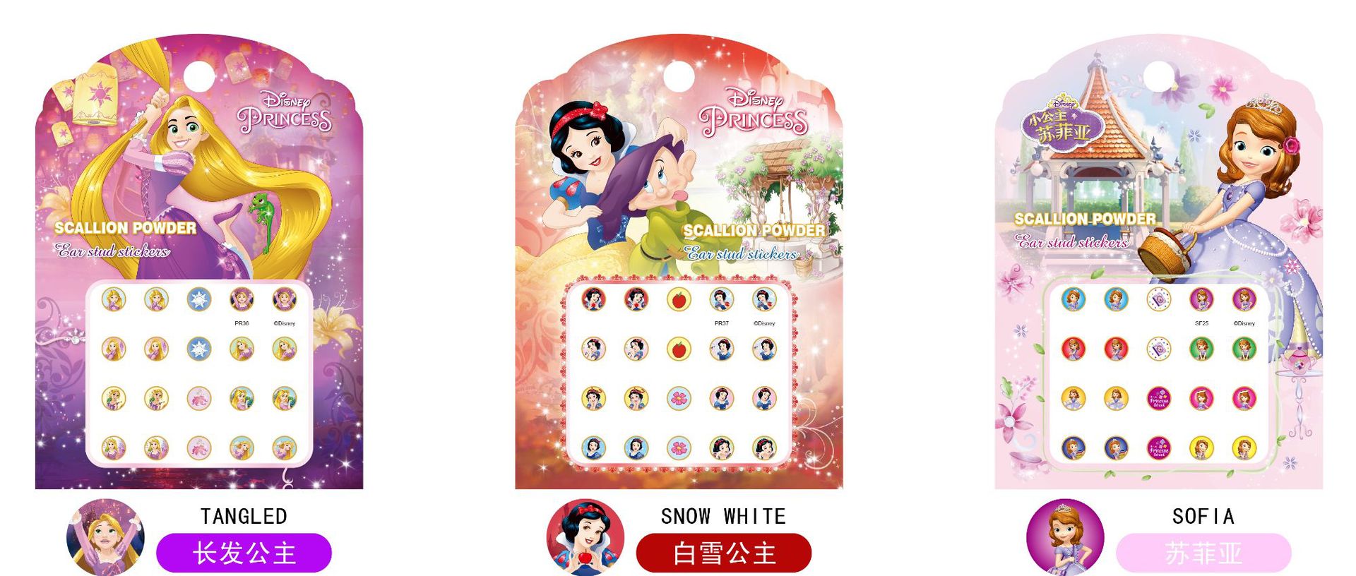 耳贴详情1-021_看图王