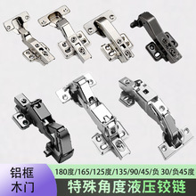 ľ��165��180������30��45��90�� ��30��45����125��������ų���