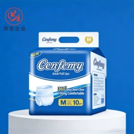 成人纸尿裤;成人护理垫;纸尿片
