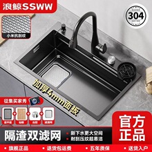 ��V�W304�Ӻ�ˮ���������y���P䓏N��ϴ��˳ض๦�ܴ�β����l