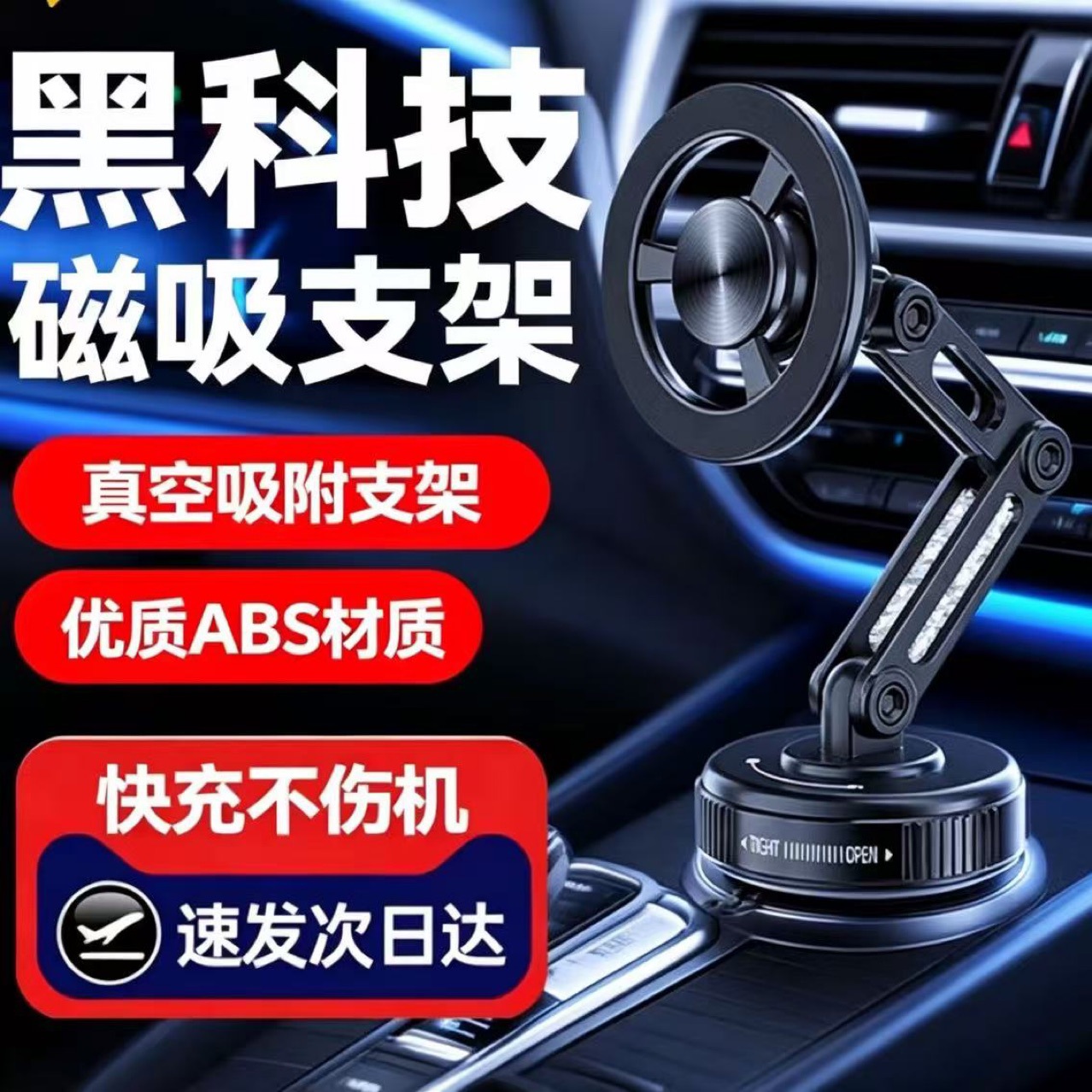 Amazon Magsafe Magnetic Phone Holder All-Metal Car Navigation Stand Foldable and Extendable Support Bracket