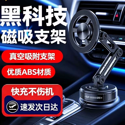 and Extendable Support Bracket — Car phone holder
