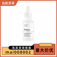 the ordinary 10%烟酰胺+1%锌焕白精华提亮肤色原液身体面部30ml