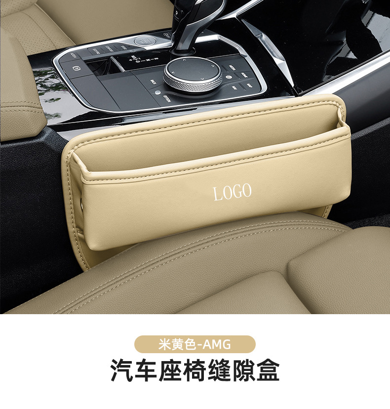 LOGO customization beige