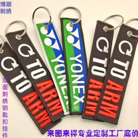 布贴;钥匙扣及钥匙扣配件;刺绣工艺品