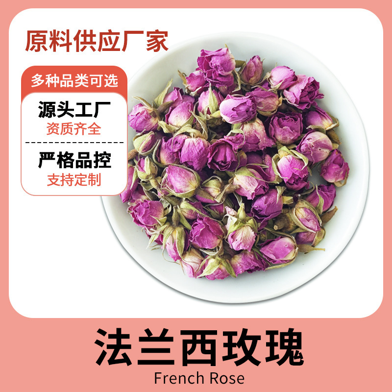 French Rose Tea 500g Double Pink Rose Herbal Tea Flower Fruit Tea Drink
