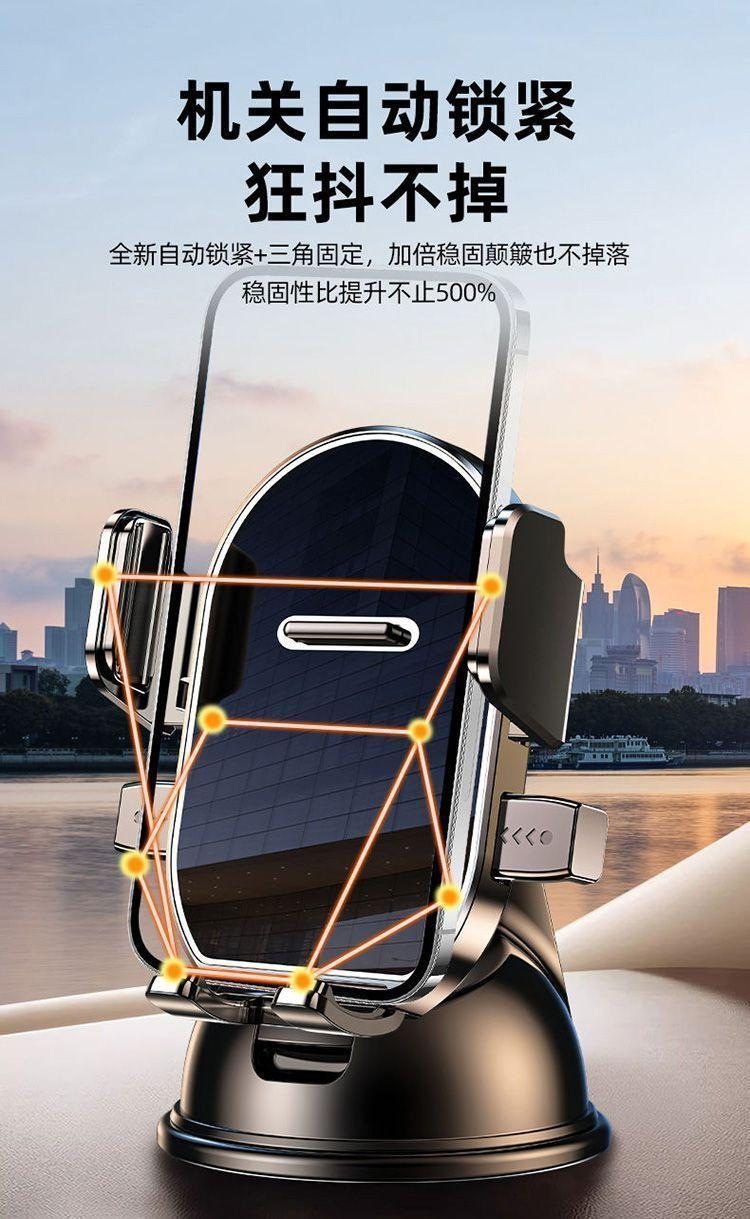 Car phone holder with 360-degree rotation, suction cup type, universal navigation mount for the car interior