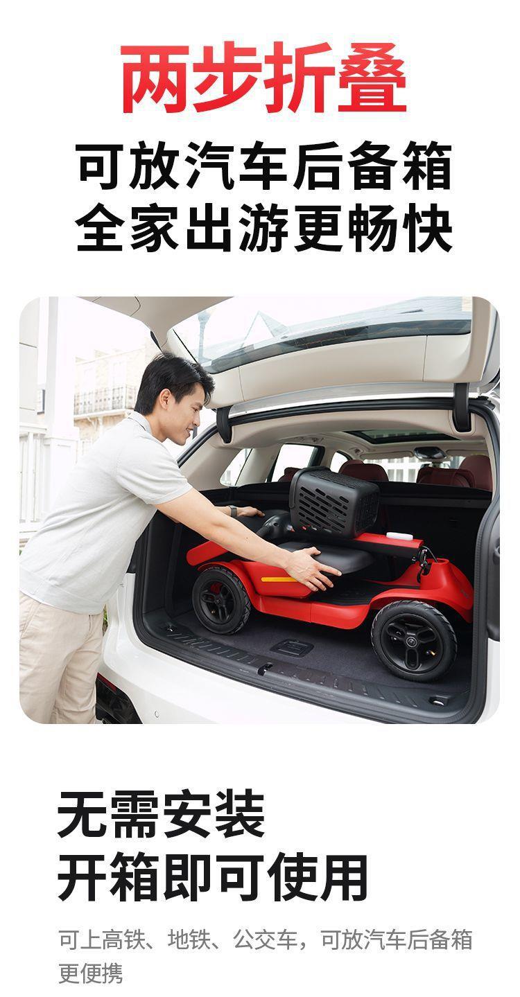 Elderly Mobility Scooter, Four-Wheeled Electric Vehicle for the Elderly, Foldable Smart Safety Mobility Aid Vehicle