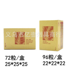 Cocobrico水烟炭椰壳碳 caesar皇冠椰子炭阿基米阿拉伯水烟碳酒吧