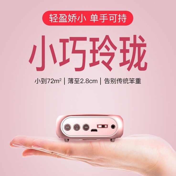 諾必行s 17小蜂拡声器先生の教学ガイドの露店で大ラッパ携帯プレーヤーを呼び売ります。|undefined