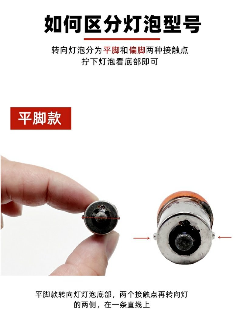 Motorcycle Electric Vehicle Turn Signal Bulb 12V 10W Durable Turn Signal Bulb Universal Turn Signal Bulb Universal