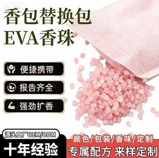 PVC����������־�����EVA����܇�d��޹���w���Q�a���b�羳���