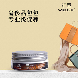Huchin Leather Care Cream Genuine Leather Sheep Oil Nourishing Leather Clothing Bag Care Anti-Aging Dry Crack Maintenance Oil Manufacturer