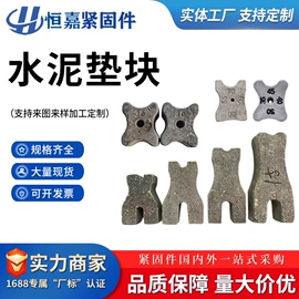 紧固件连接件;金属建材;其他紧固连接