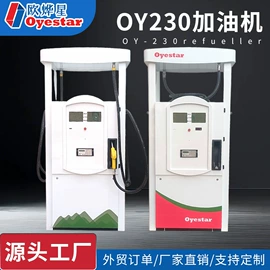 其他石油设备