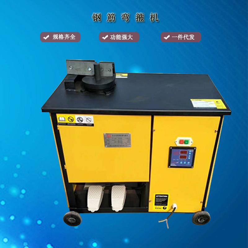 全自动金属钢筋弯箍机 数控钢筋钢管弯圆机 螺纹钢圆钢弯曲成型机
