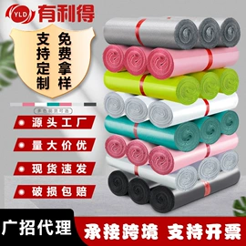 快递袋;封装打包胶带;气泡袋