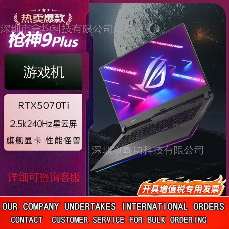 Rog Gunslinger 9 Plus Gaming Laptop with Rtx5080/Rtx5070Ti/Rtx5090 Independent Graphics Card